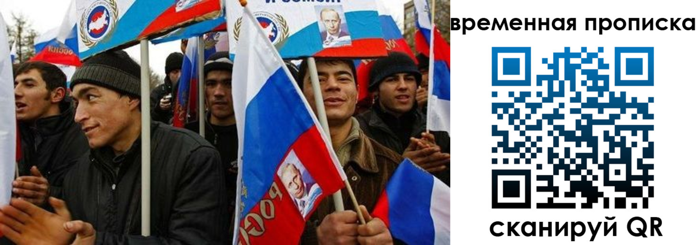 прописка регистрация в Новоузенске
