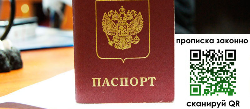регистрация в Новоузенске